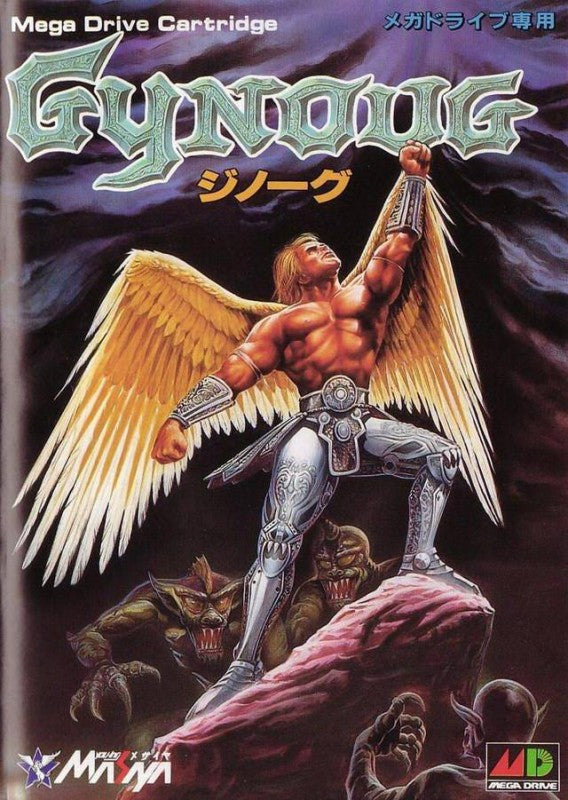 Gynoug (JP)