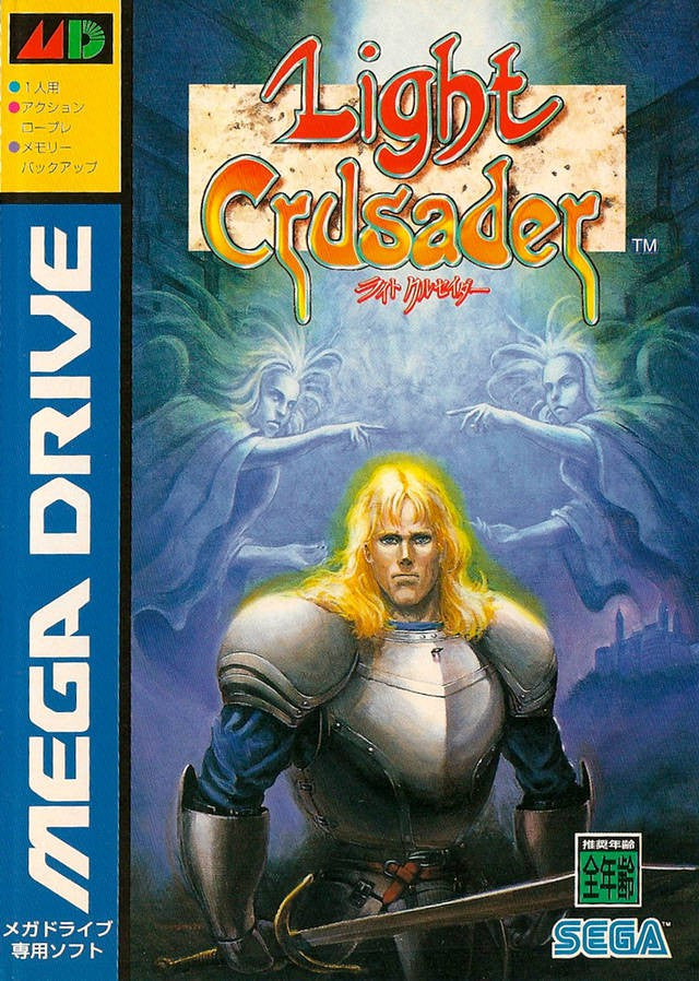 Light Crusader (JP)