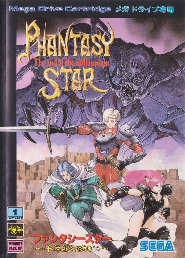 Phantasy Star: The End of The Millennium (JP)