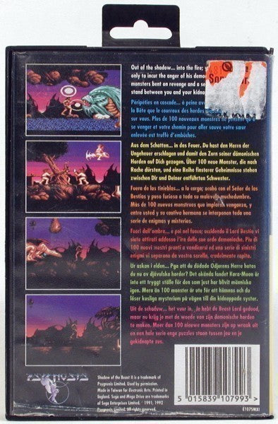 Shadow of the Beast 2