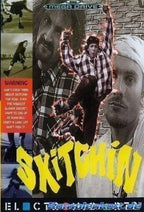 Skitchin