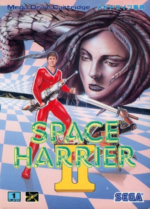 Space Harrier II (JP)