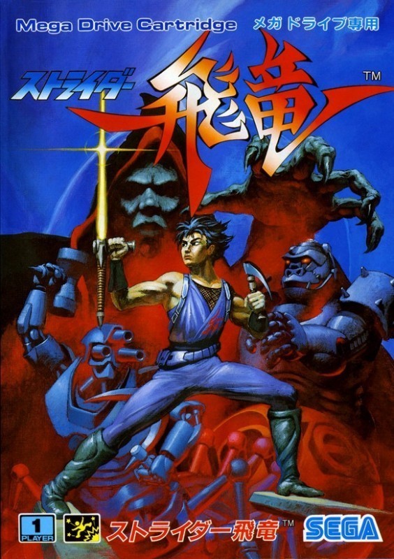 Strider Hiryuu [G-4037] (JP)