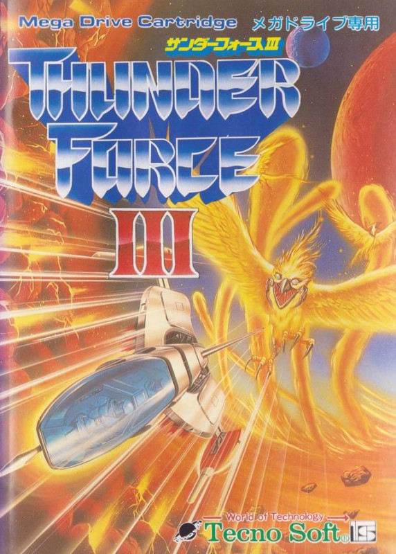 Thunder Force III (JP)