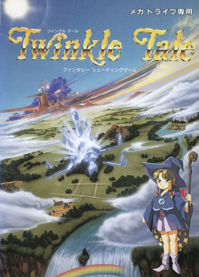 Twinkle Tale Adventure (JP)