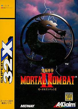 Mortal Kombat II (JP)