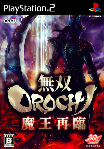 Musou Orochi: Maou Sairin (JP)
