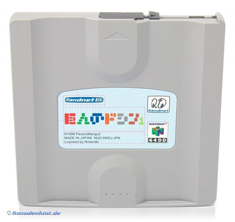 64DD Kyojin No Doshin (JP)