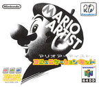 64DD Mario Artist Communication Kit (JP)