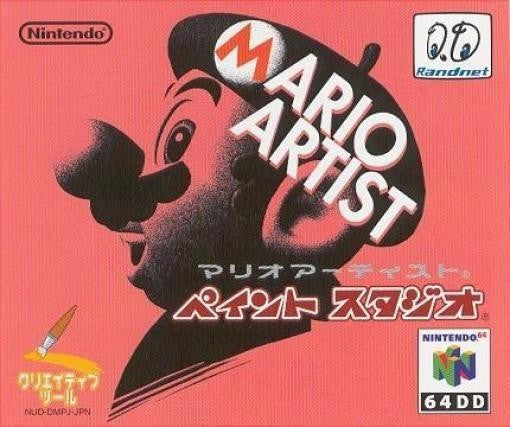 64DD Mario Artist Paint Studio (JP)