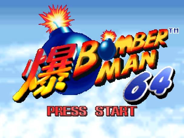 Baku Bomberman (JP)