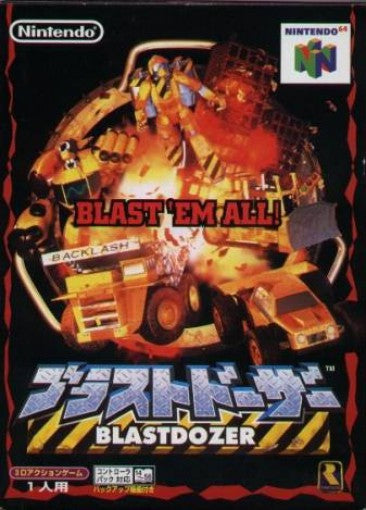 Blast Dozer (JP)