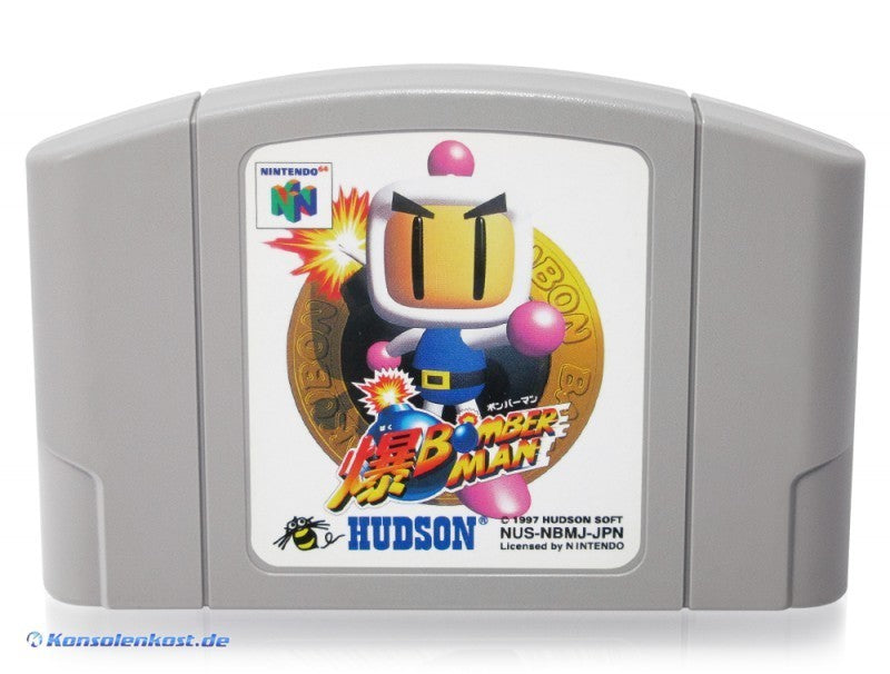 Bomberman 64 (JP)