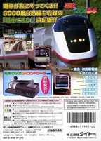 Densha de Go! 64 Driver Pack (JP)