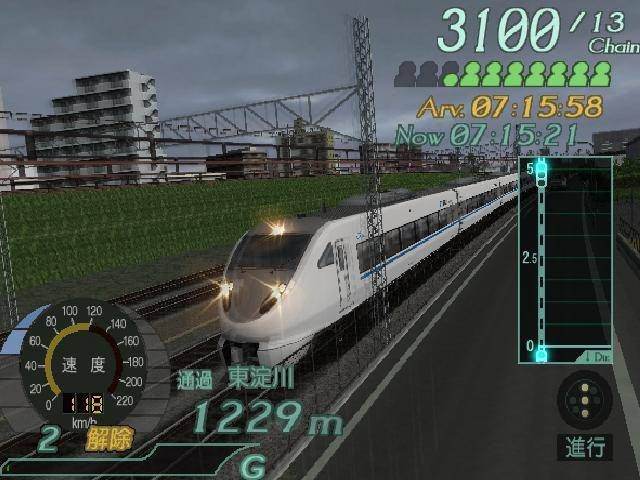 Densha de Go! 64 Driver Pack (JP)