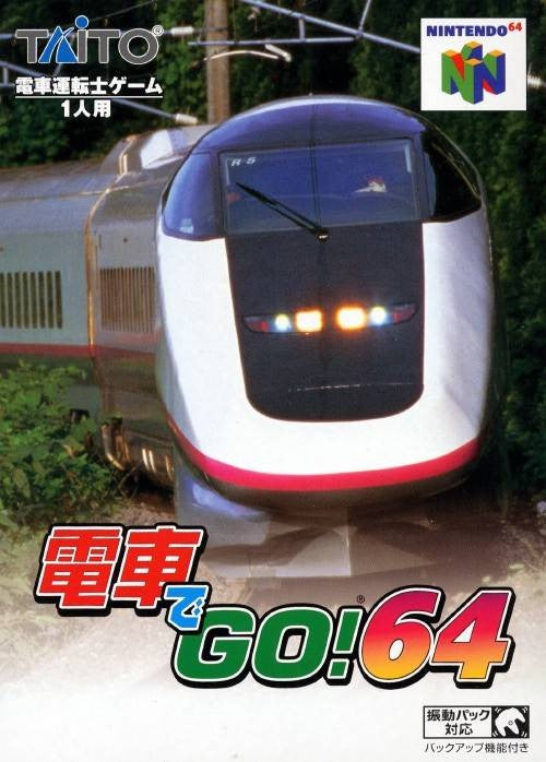Densha de Go! 64 Driver Pack (JP)