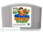Diddy Kong Racing (JP)