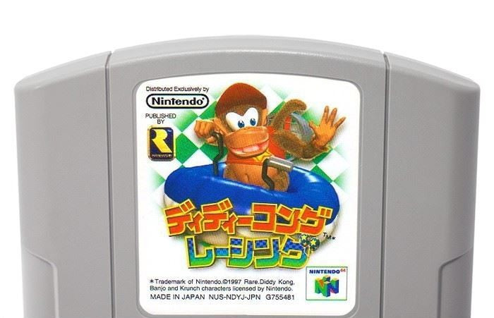 Diddy Kong Racing (JP)