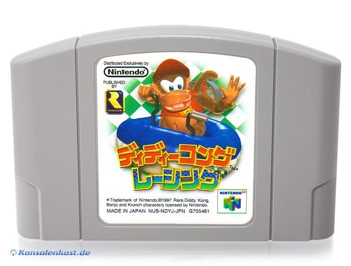 Diddy Kong Racing (JP)