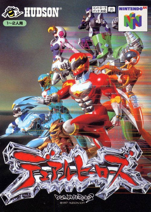 Dual Heroes (JP)