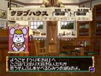 Itoi Shigesato no Bass Tsuri No. 1 Ketteiban! (JP)