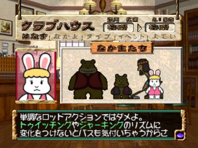 Itoi Shigesato no Bass Tsuri No. 1 Ketteiban! (JP)