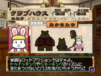Itoi Shigesato no Bass Tsuri No. 1 Ketteiban! (JP)