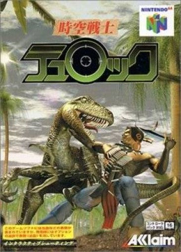 Jikuu Senshi Turok (JP)
