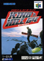 King Hill 64 Extreme Snowboarding (JP)