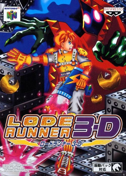 Lode Runner 3-D (JP)
