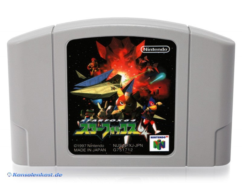 Lylat Wars / Starfox 64 (JP)