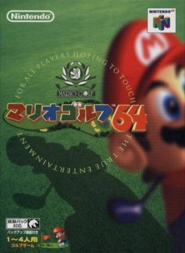 Mario Golf 64 (JP)