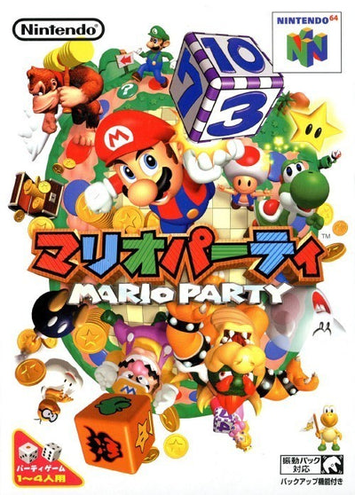Mario Party (JP)