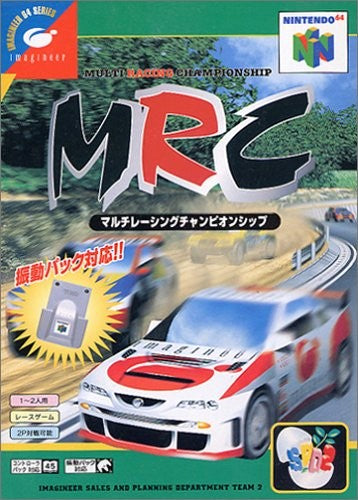 Multi Racing Championship (JP)