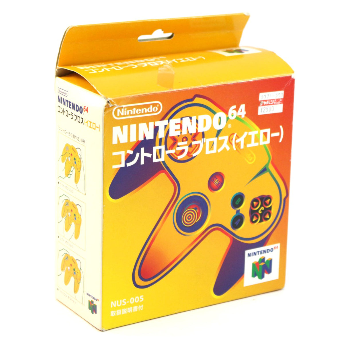 Original Controller gelb NUS-005 [Nintendo] (JP)