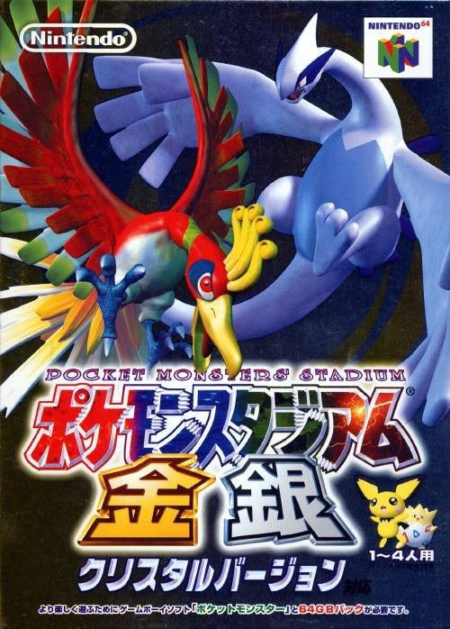 Pokemon Stadium Kingin Crystal Version (JP)