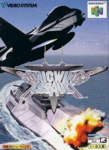 Sonic Wings Assault (JP)