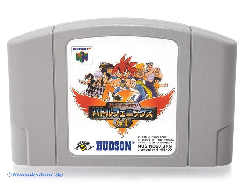 Super B-Daman: Battle Phoenix 64 (JP)