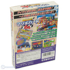 Mario Kart 64 (JP)
