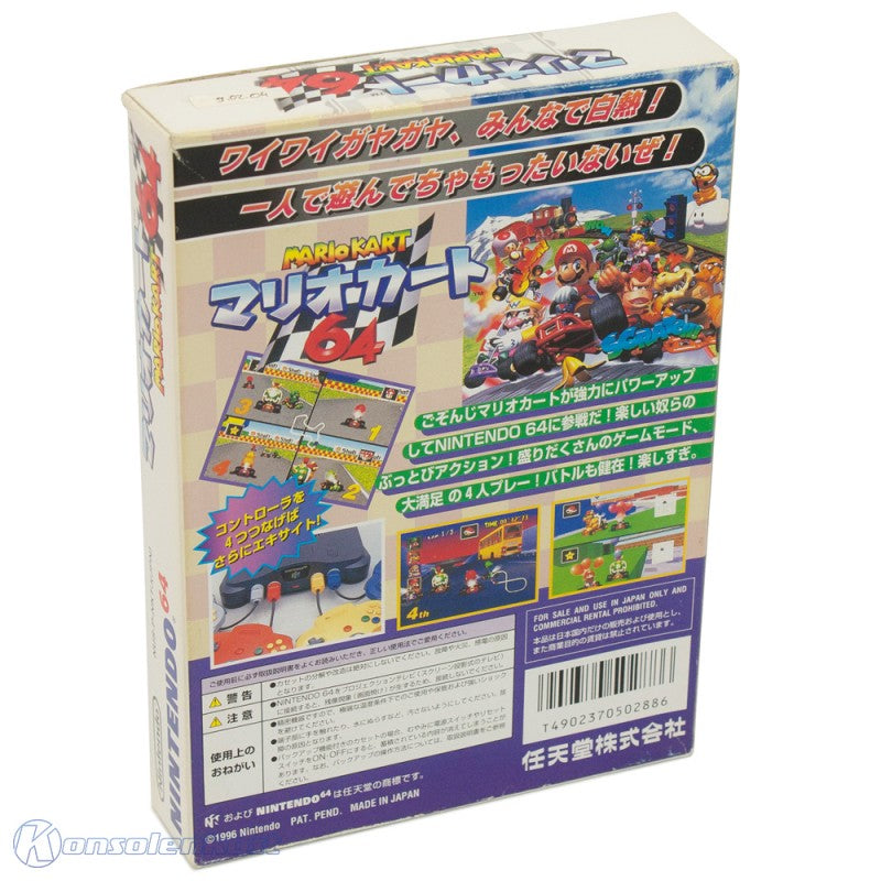 Mario Kart 64 (JP)