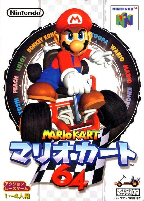 Super Mario Kart 64 + Original Controller schwarz-grau (JP)