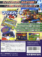 Super Mario Kart 64 + Original Controller schwarz-grau (JP)