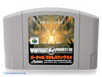 Virtual Pro Wrestling 64 (JP)