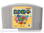 Yoshi's Story (JP)