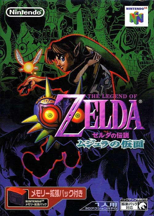 Zelda no Densetsu: Majora no Kamen Box Set (JP)
