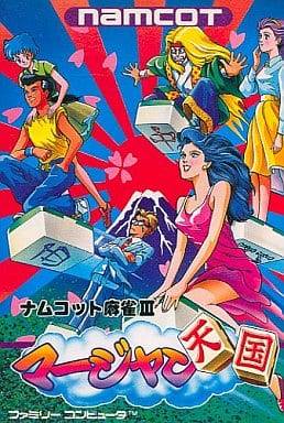 Mahjong 3 - Mahjong Tengoku (JP)