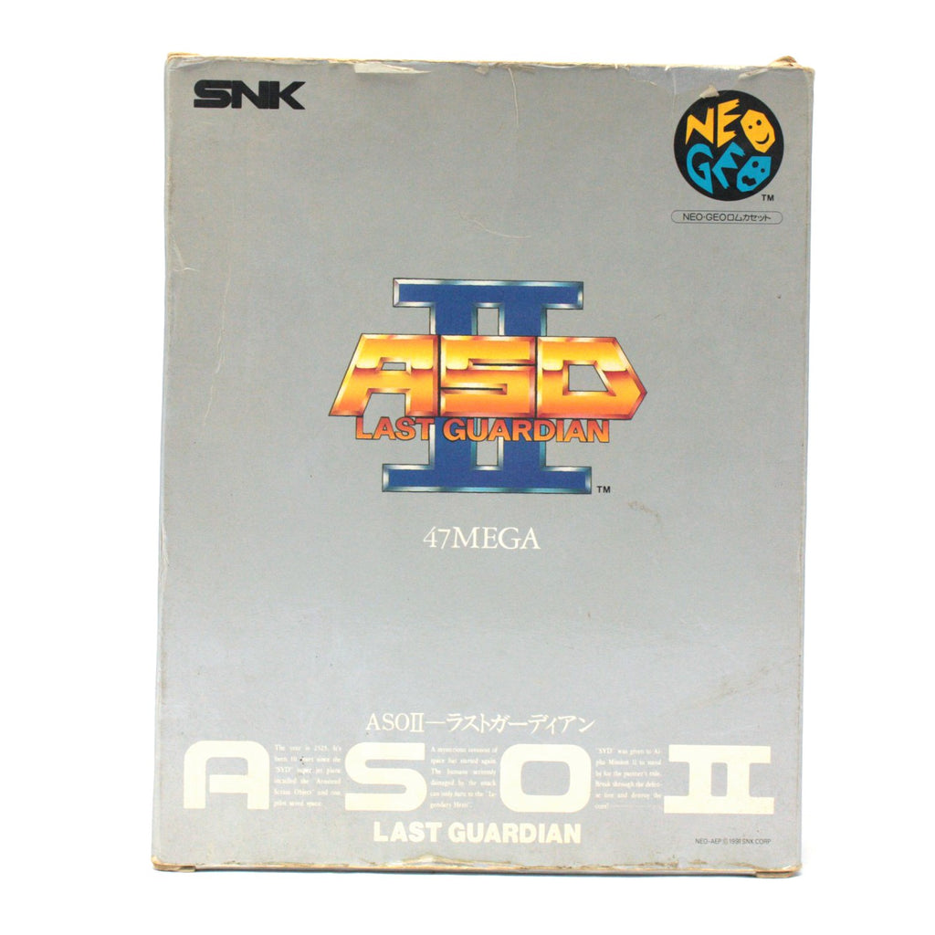 Alpha Mission 2 (JP) · Sammlerstück