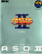 Alpha Mission 2 (JP) · Sammlerstück