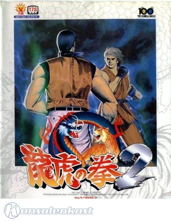 Art of Fighting 2 / 178 Megs (JP) · Sammlerstück