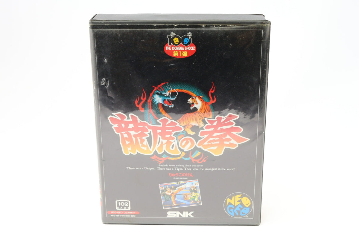 Art of Fighting / Ryuuko No Ken series / 102 Megs (JP) · Sammlerstück